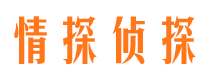 戚墅堰寻人公司